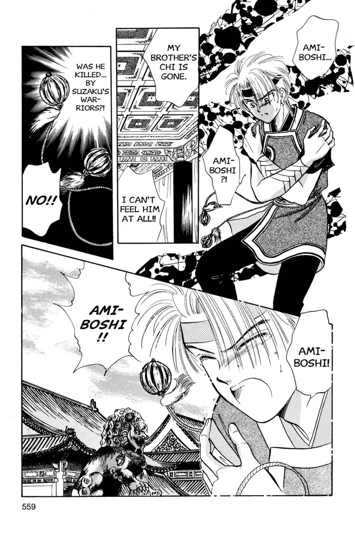 Fushigi Yuugi Chapter 36 image 15_optimized